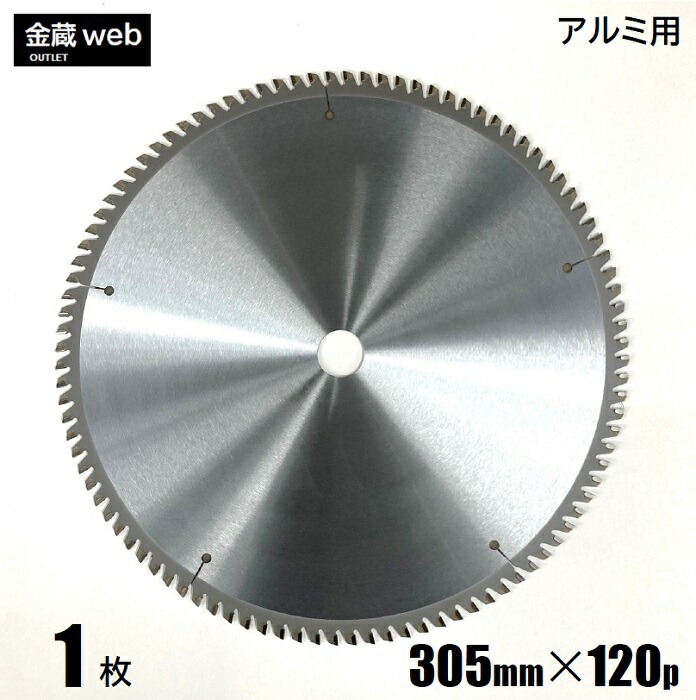 TRUSCO トラスコ アルミカット Φ125 TSA-12542