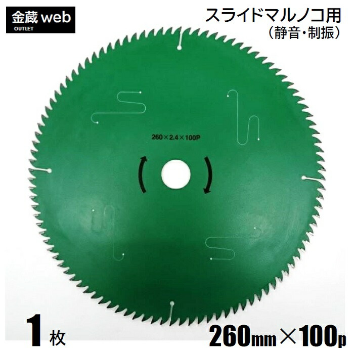 今日の超目玉】 マキタ A-37633×5枚 一般木工用チップソー 216mm×2.2mm×80P - その他 - labelians.fr