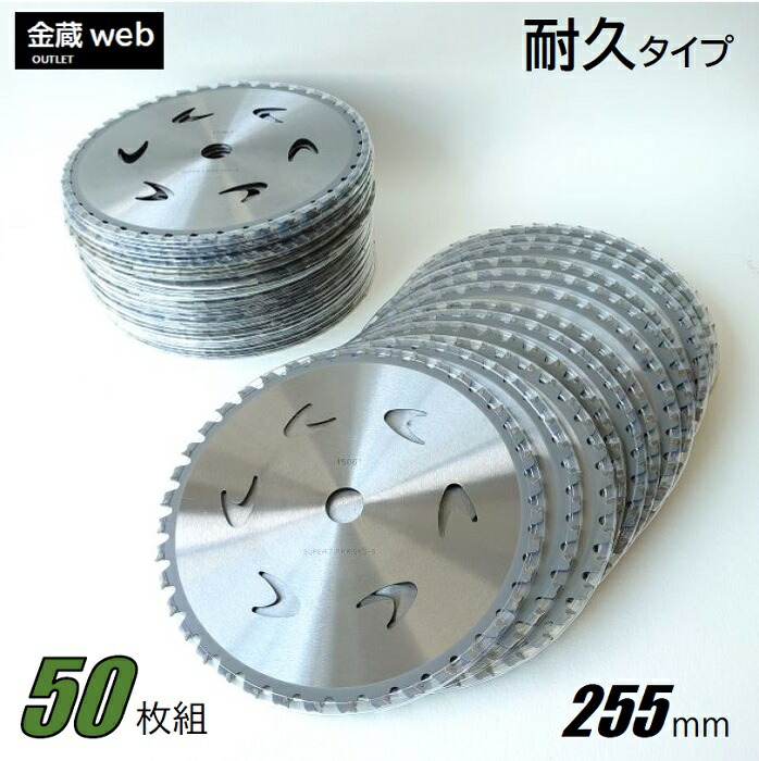 チップソー230X36 50枚 Amazon.co.jp: SHUZIYU 草刈機用チップソー230x36T 2枚組, : DIY