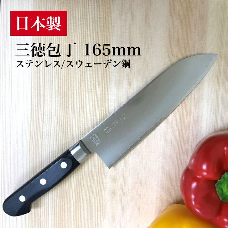 ★新品未使用送料込★鎚目鍛造ゴールド鋼本割込三徳包丁165mm口金付両刃化粧箱入 ☆新品送料込☆鎚目鍛造磨きステンレスゴールド鋼三徳包丁165mm口金