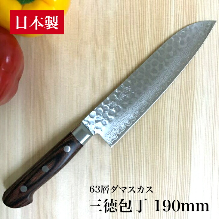 新６０　お買い得目玉商品　国産ステンレス三徳　５本組　ＮＯ３８９ 包丁 三徳包丁 165mm 日本製 ステンレス ゴールド鋼 (高炭素