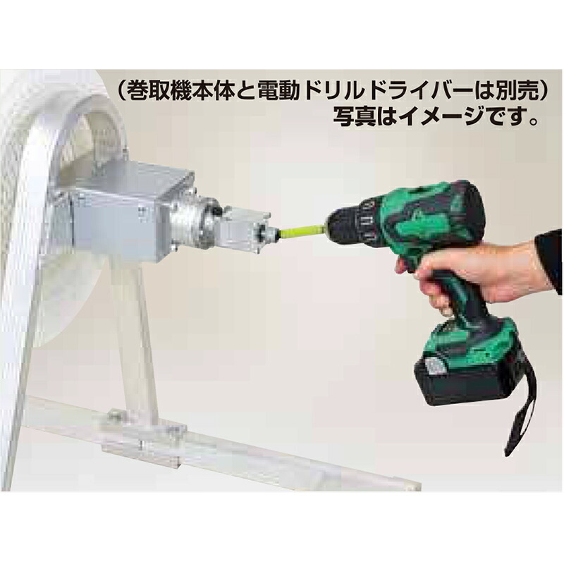 ハラックス HARAX ドラマキ 電動巻取用減速機 EAT-20 シート フィルム ハウス｜金象本舗店