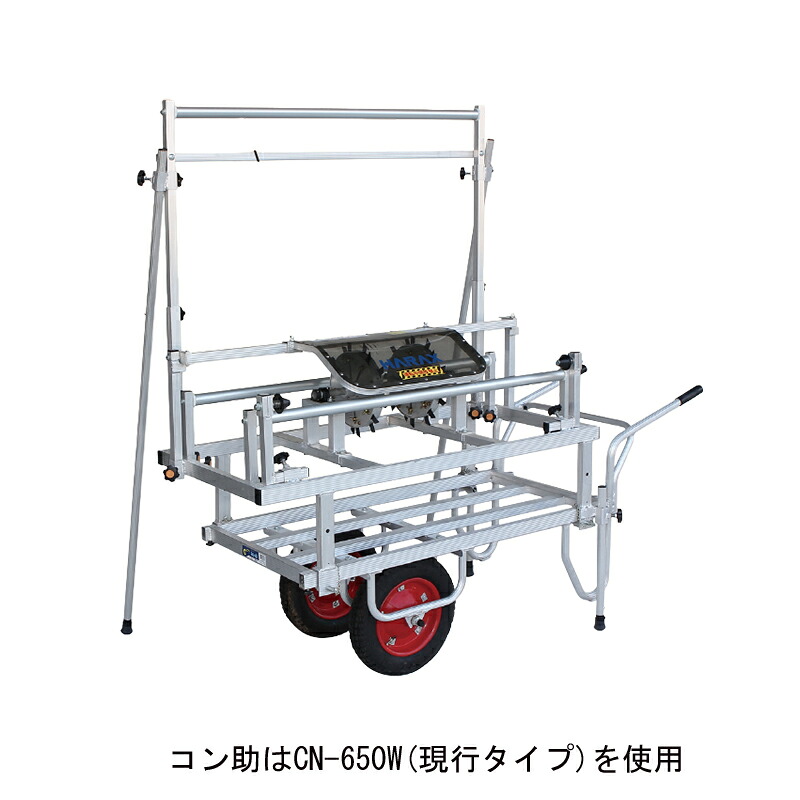 ハラックス 高設用マルチ穴明け機 マルチスリッター NH-950H 高設栽培用 いちご 苺 イチゴ 農作業 ハウス