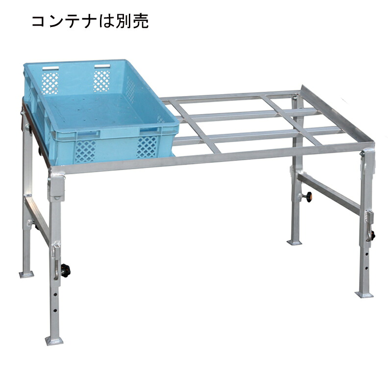 ハラックス アルミ製傾斜付作業台 (角度固定タイプ) 台五郎 SD-1157K コンテナ 果樹 野菜 収穫