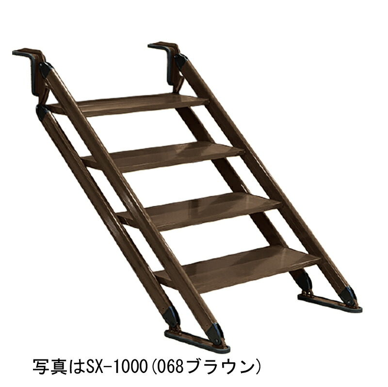 ハラックス アルミ製移動階段 床を傷つけないゴム製滑り止め付 ネオステップ SX-1000 アイボリー ステージ 階段 軽量 移動 学校 校庭 体育館 ステップ イベント 126,150円