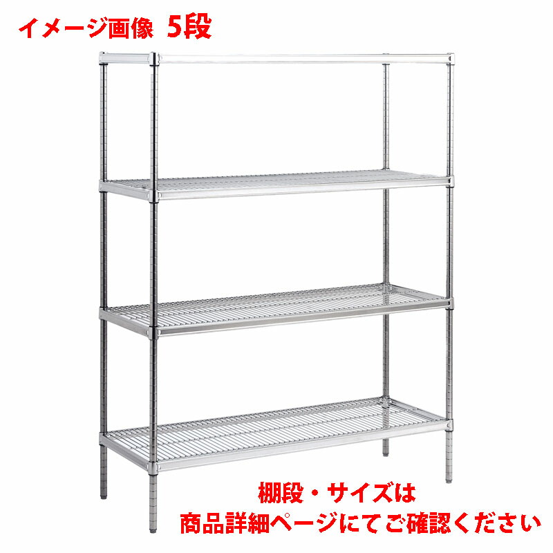 楽天市場】【保管棚・整理棚- シェルフ】キャニオン ステンレス 楽天市場】【保管棚・整理棚- シェルフ】キャニオン ステンレス
