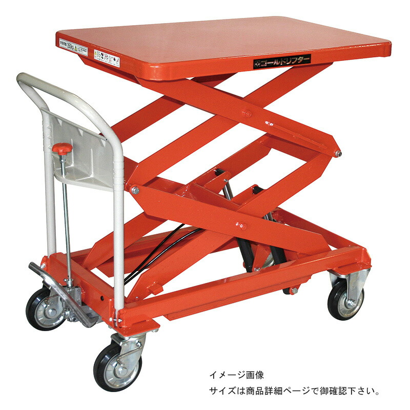 手押し車の類概念と選び方