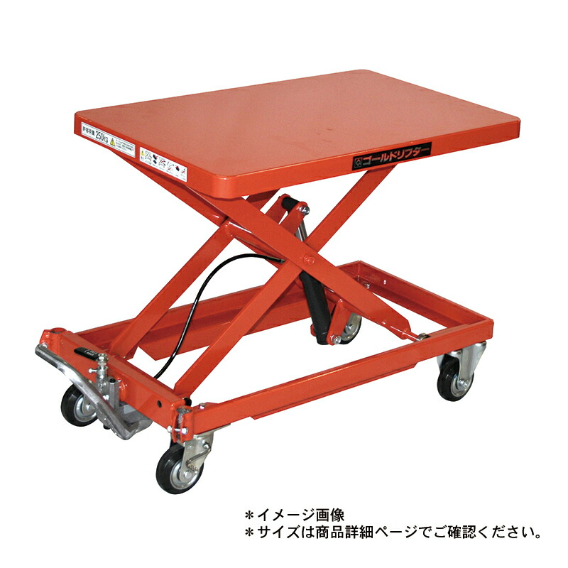 東正車輛 ゴールドリフター GLH-1000MHL ハンドルレス