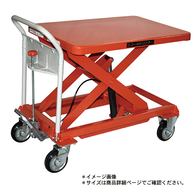 手押し車の類概念と選び方