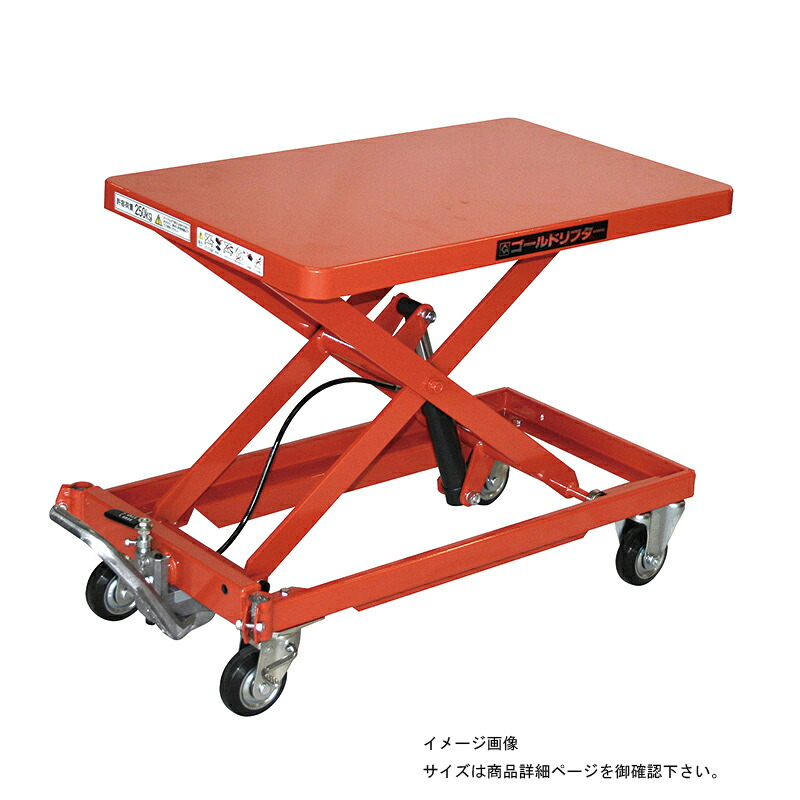 手押し車の類概念と選び方