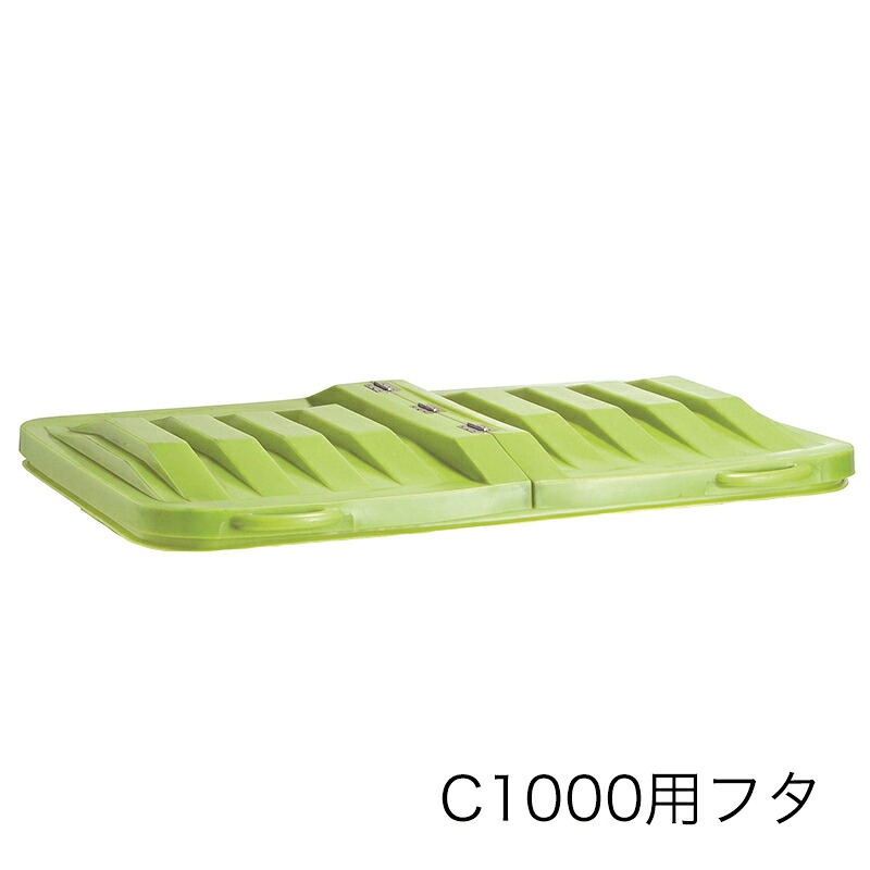 カイスイマレン ジャンボコンテナ C1000 フタ
