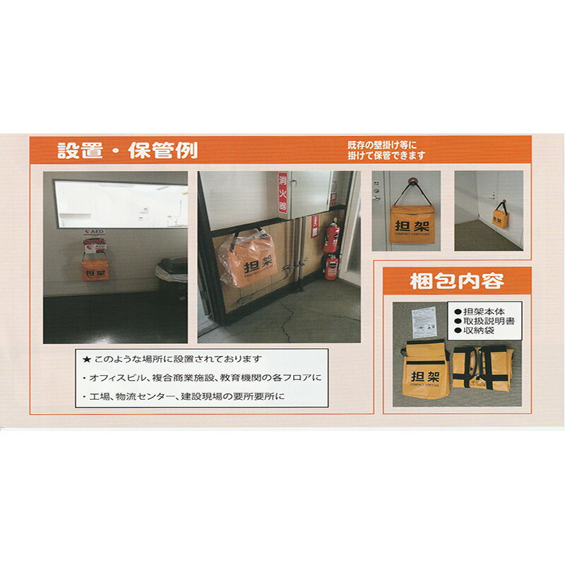 100 品質 カンボウプラス ターポリン救護担架 ストレッチャーマイスター Tcxtnk 大型 重量商品 Www Dexion Com Au