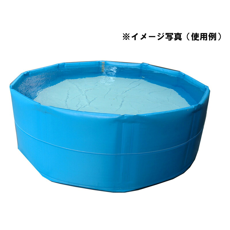 カンボウプラス 折りたたみ式簡易水槽 アクアマイスター WT-40C 容量約3900L 貯水槽 軽量 コンパクト プール 農業用 水産用 災害用 仮設風呂 防災備蓄 土木