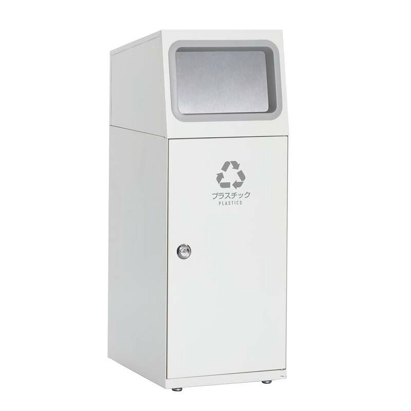 テラモト ニートSL (フラップ付) オフホワイト プラスチック用 47.5L 角穴