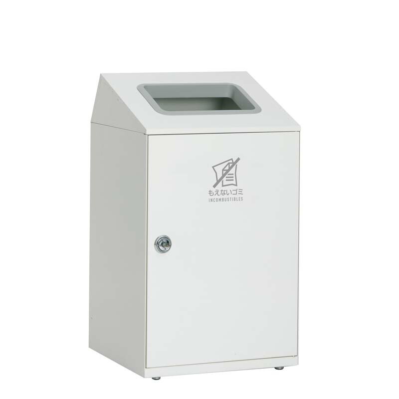テラモト ニートSTF もえないゴミ用 オフホワイト 67L 角穴 スチール製 ゴミ箱 屑入れ 屋内用 分別回収
