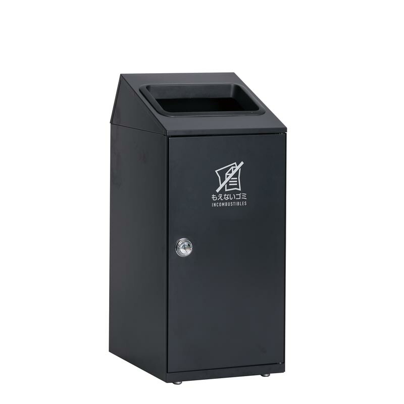 テラモト ニートSLF もえないゴミ用 アーバングレー 47.5L 角穴 スチール製 ゴミ箱 屑入れ 屋内用 分別回収