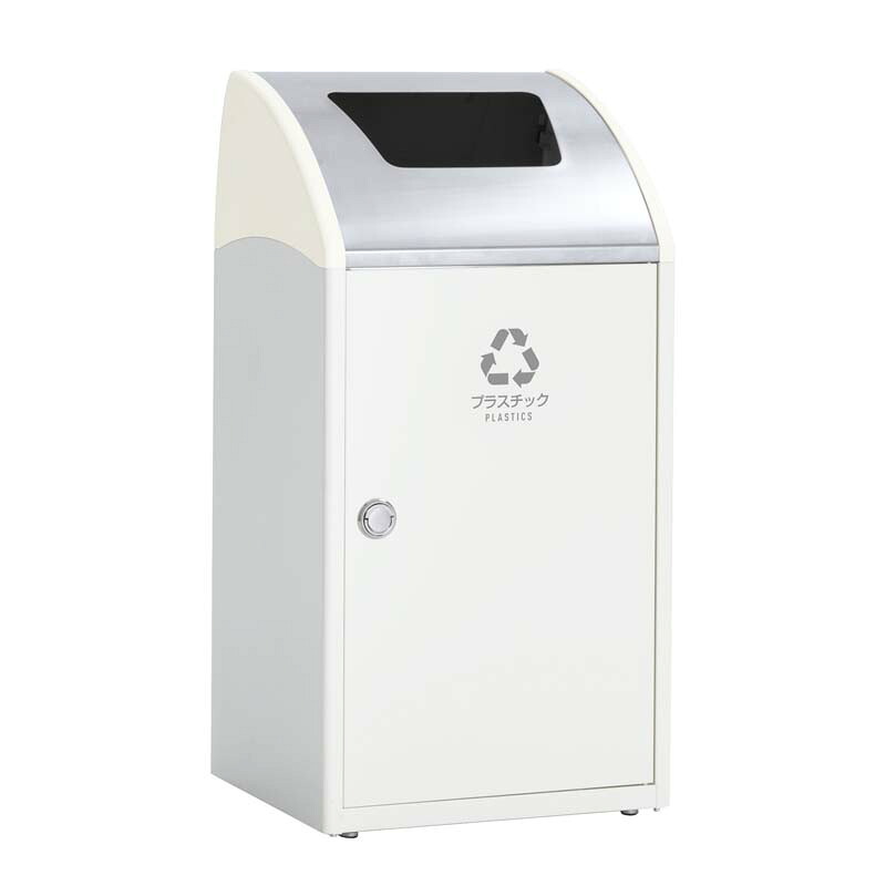 テラモト TriMSTF ステン オフホワイト プラスチック用 スチール製 ゴミ箱 屑入れ 屋内用 分別回収 ステンレス投入口|金象本舗店