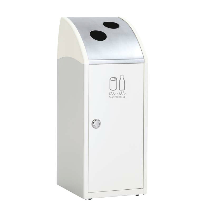 テラモト TriMSLF ステン オフホワイト かん・びん用 スチール製 ゴミ箱 屑入れ 屋内用 分別回収 ステンレス投入口|金象本舗店