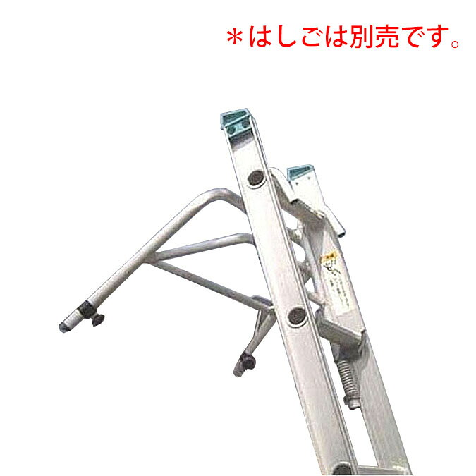 ミツル ハシゴ用アタッチメント 雨どい用リリーフ 強力タイプ