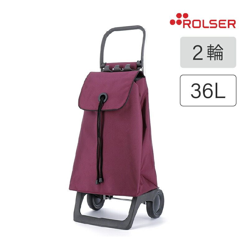 ROLSER/ロルサー】 ショッピングカート BABY JOY MONOTONE2輪