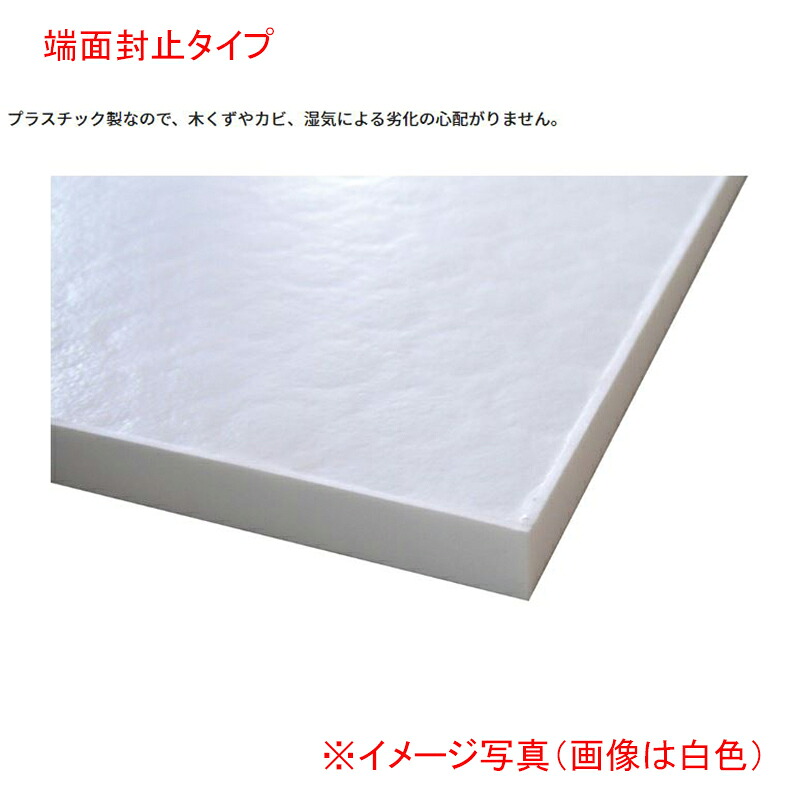 川上産業 トラック輸送軽量仕切り板 トラボ(R) 端面封止タイプ 厚み9.0mm 幅910×長さ1820mm 白色 10枚組 プラパール