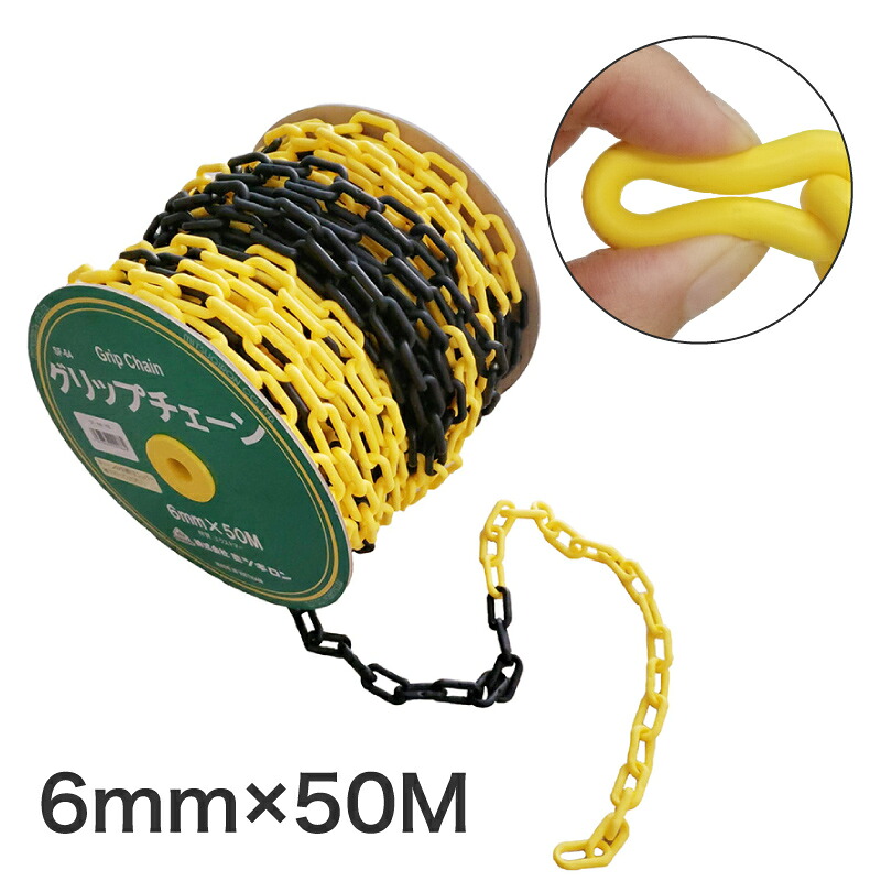 ミツギロン グリップチェーン 6mm 50M巻 トラ SF-64-YB MITSUGIRON｜金象本舗店