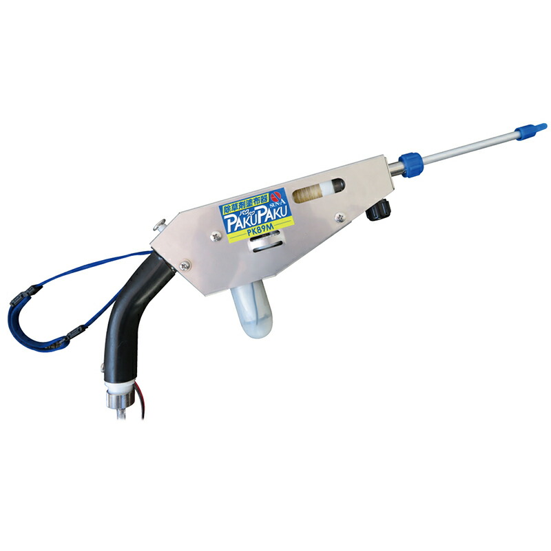 サンエー 電動パクパク PK89M 除草剤塗布器 29,315円