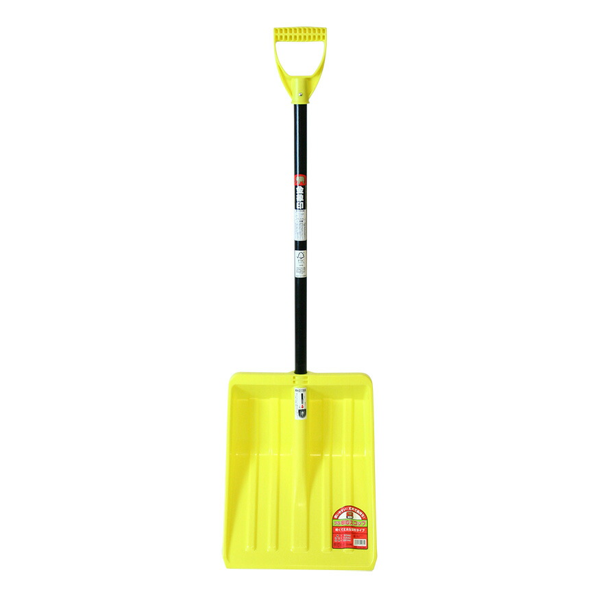 楽天市場】金象 プラスノープッシャー P柄 柄共 124834 除雪作業