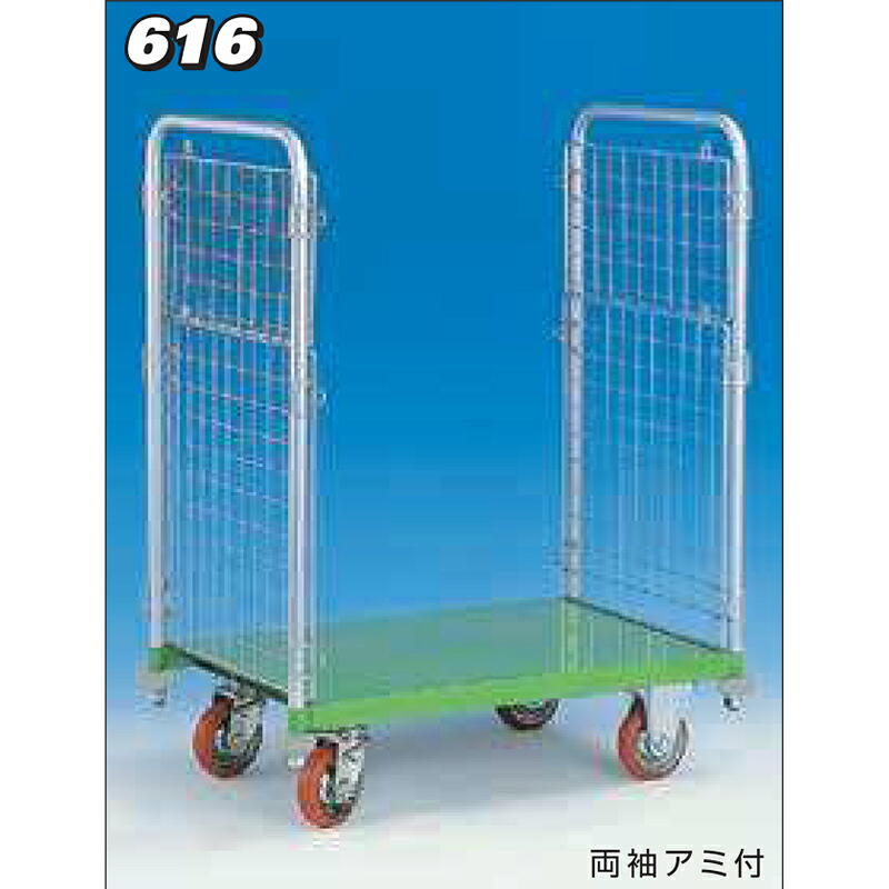 手押し車の類概念と選び方