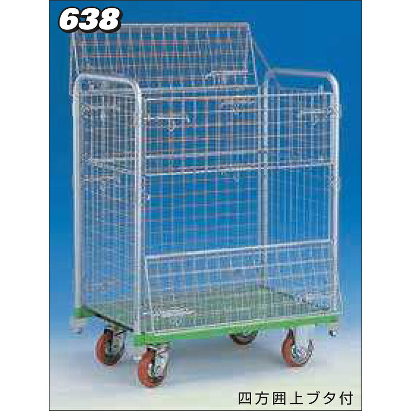 手押し車の類概念と選び方