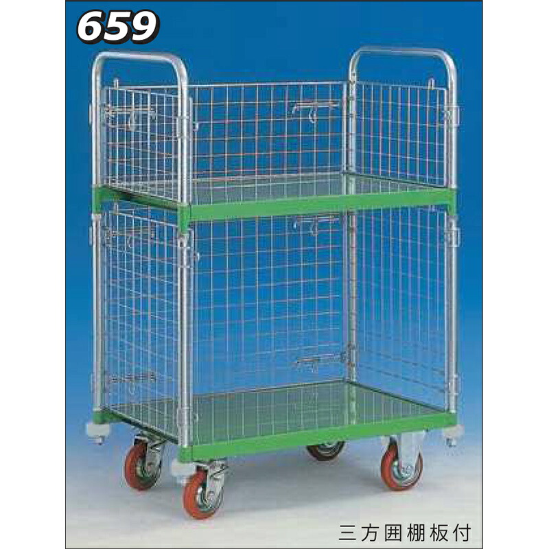手押し車の類概念と選び方