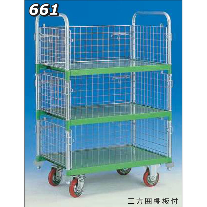 手押し車の類概念と選び方