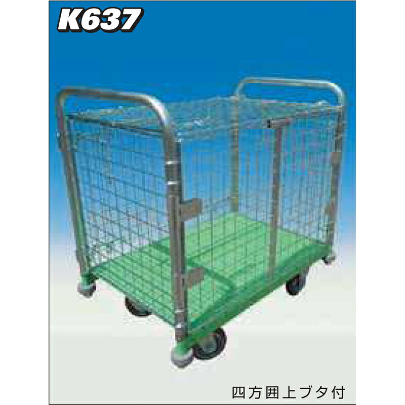 手押し車の類概念と選び方