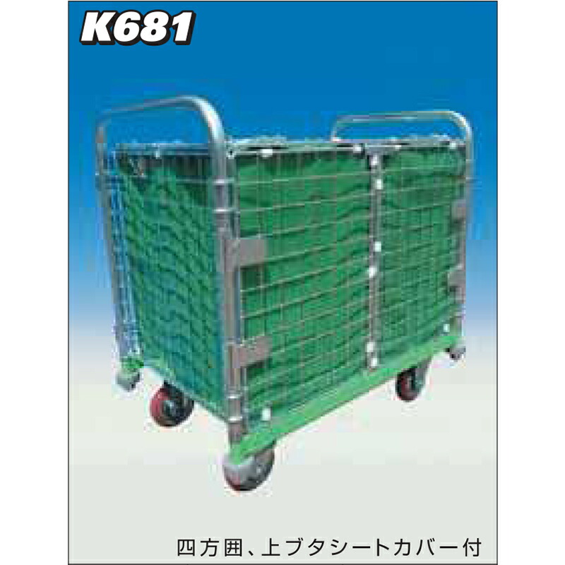 手押し車の類概念と選び方