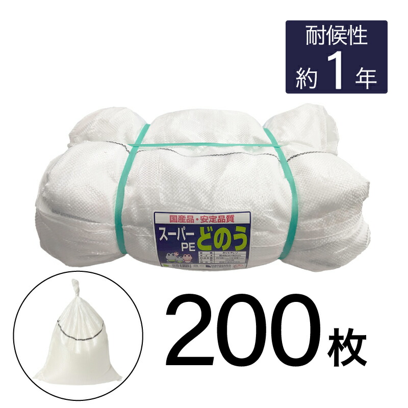 萩原　収納袋　多目的強力袋（国産バラスト袋）　１箱（ＰＫ）＝１００枚入 萩原工業 収納袋 多目的強力袋（国産バラスト袋） 1箱（PK）＝100枚入
