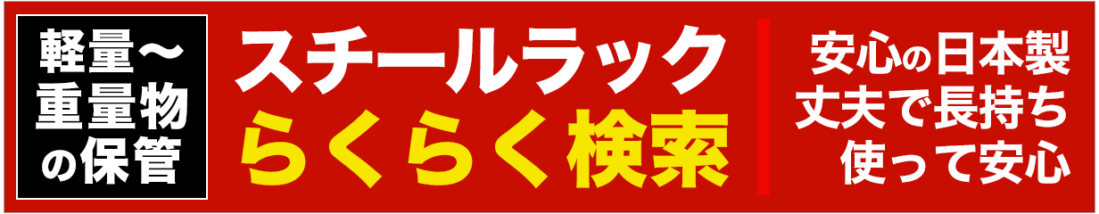 楽天市場】【運搬作業用品-一輪車】日本製 金象印 一輪車 ２才浅型 パンクレス車輪付（猫ネコねこ車） ＜大型・重量商品＞ : 金象本舗楽天市場店