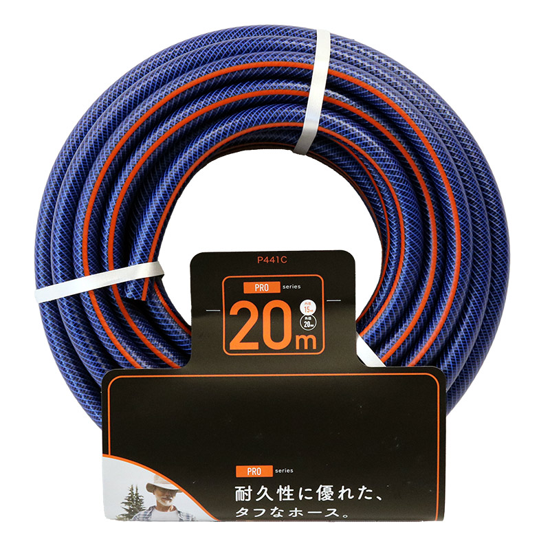 P441C 20m (丈夫でさらっと) PRO 内径15mm 外径20mm 長さ20m 糸入り 耐圧ホース 散水ホース カットホース 農業用 園芸用 家庭用