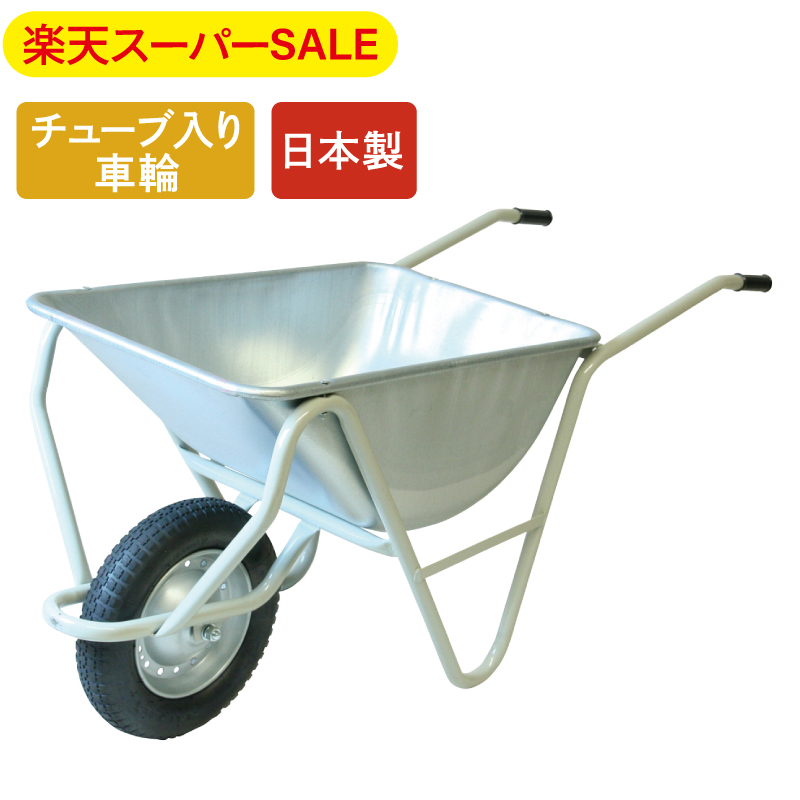 楽天市場】ハラックス スチール飼料運搬車 飼料用4型 4輪車 SSM-240-4 : 金象本舗楽天市場店