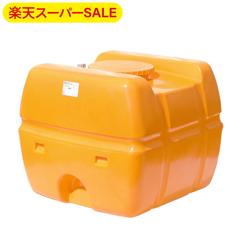 楽天市場】【楽天スーパーSALE】スイコー スーパーローリータンク 100L