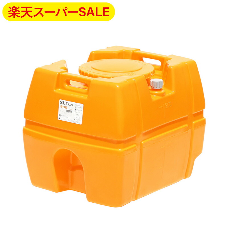 楽天市場】【楽天スーパーSALE】スイコー スーパーローリー