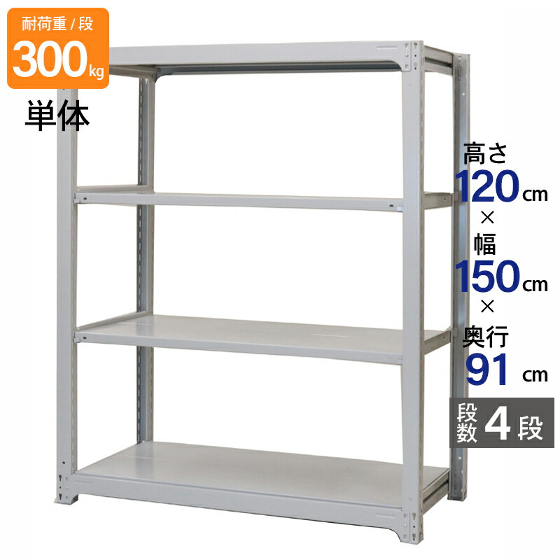 手押し車の類概念と選び方