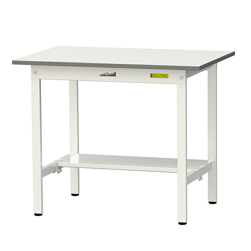 山金工業 ワークテーブル150シリーズ 均等耐荷重150KG 固定式 H740MM 半面棚板付 SUP-960T-WW 16,590円