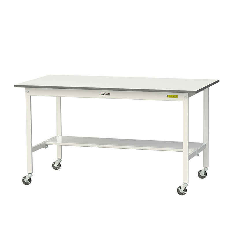 山金工業 ワークテーブル150シリーズ 全体均等耐荷重128KG(自重含む) 移動式 H825MM 半面棚板付 SUPC-1575T-WW