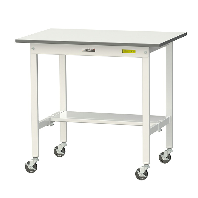 山金工業 ワークテーブル150シリーズ 全体均等耐荷重128KG(自重含む) 移動式 H825MM 半面棚板付 SUPC-960T-WW