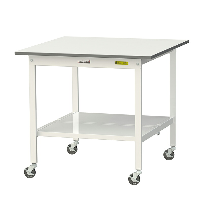 山金工業 ワークテーブル150シリーズ 全体均等耐荷重128KG(自重含む) 移動式 H825MM 全面棚板付 SUPC-990TT-WW