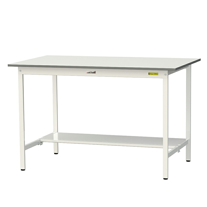 山金工業 ワークテーブル150シリーズ 均等耐荷重150KG 固定式 H950MM 半面棚板付 SUPH-1590T-WW