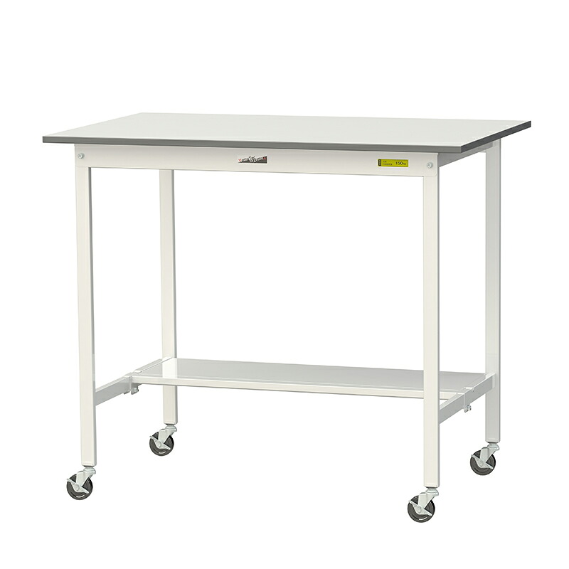 山金工業 ワークテーブル150シリーズ 全体均等耐荷重128KG(自重含む) 移動式 H1035MM 半面棚板付 SUPHC-1275T-WW｜金象本舗店