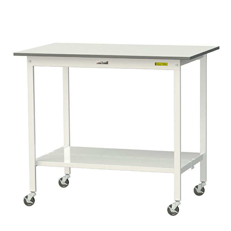 山金工業 ワークテーブル150シリーズ 全体均等耐荷重128KG(自重含む) 移動式 H1035MM 全面棚板付 SUPHC-1275TT-WW｜金象本舗店
