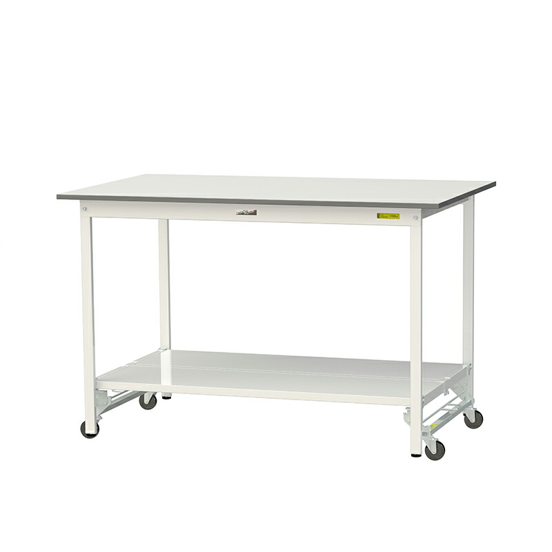 山金工業 ワークテーブル150シリーズ 全体均等耐荷重(固定時)150KG ワンタッチ移動タイプ H950MM 全面棚板付 SUPUH-1590TT-WW