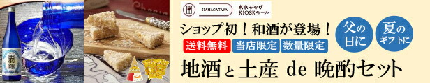 楽天市場 仙台駅倉庫出荷 常温商品 白松がモナカ本舗中型モナカ12個入 大納言 白いんげん 白餡 胡麻 東北 お土産 みやげ 東北みやげ お菓子 スイーツ グルメ お中元 お取り寄せ ギフト プレゼント のし可 父の日 東京みやげkioskモール Hanagataya